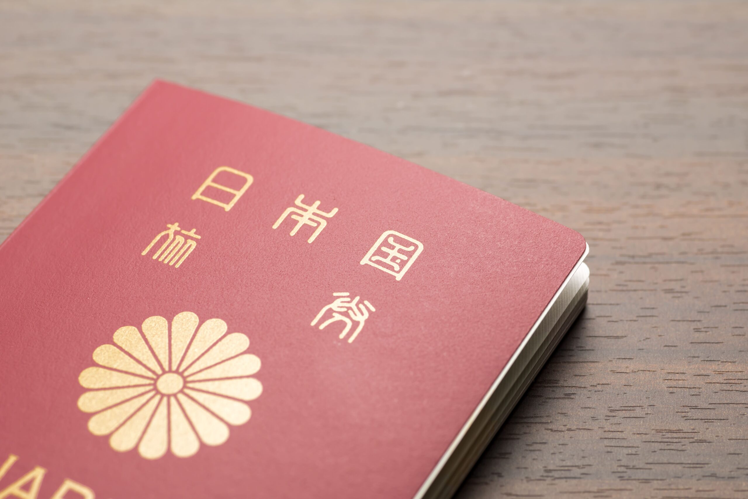 身分証明書
